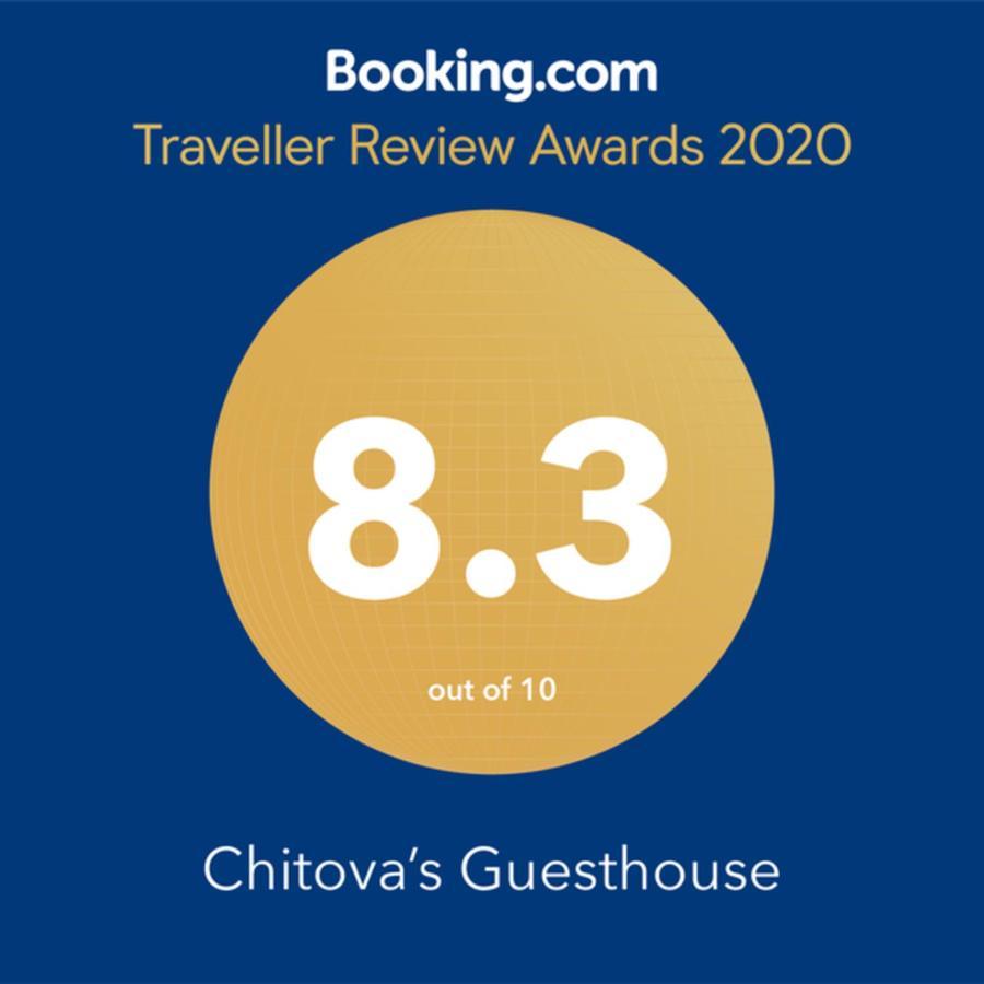 Chitova'S Guesthouse شلالات فيكتوريا المظهر الخارجي الصورة